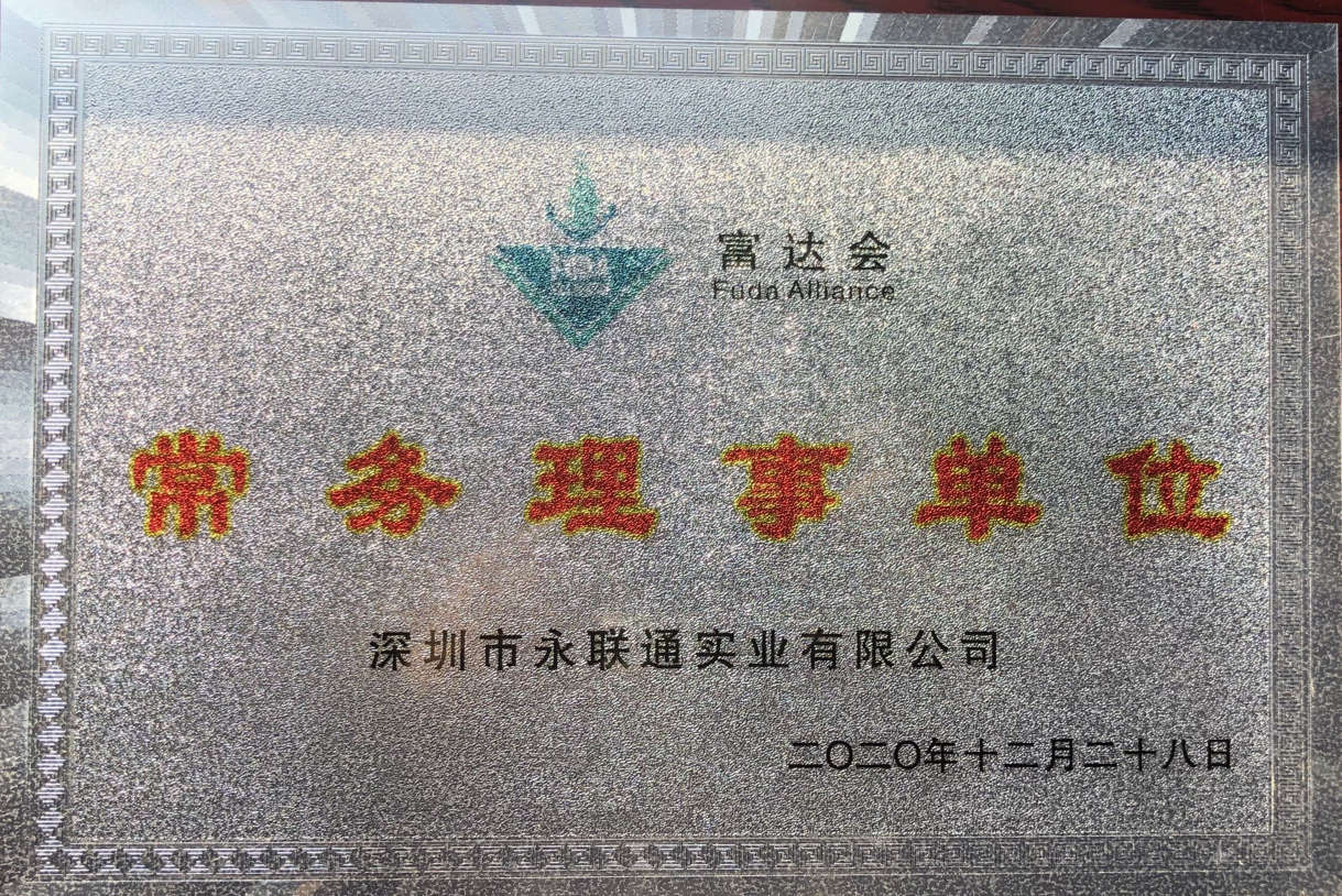 Fuda Family  Association executive director unit